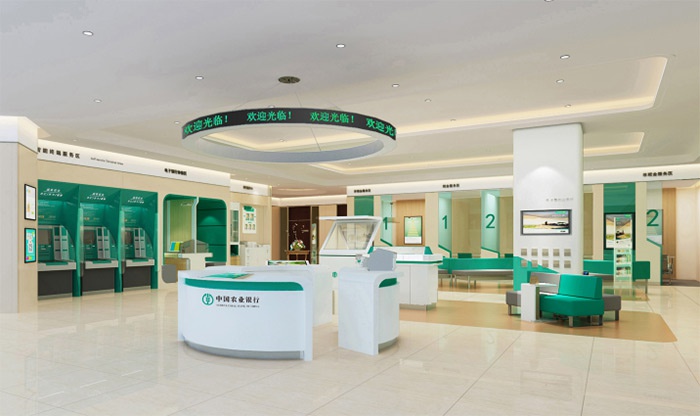 中国农业银行股份有限公司江西省分公司